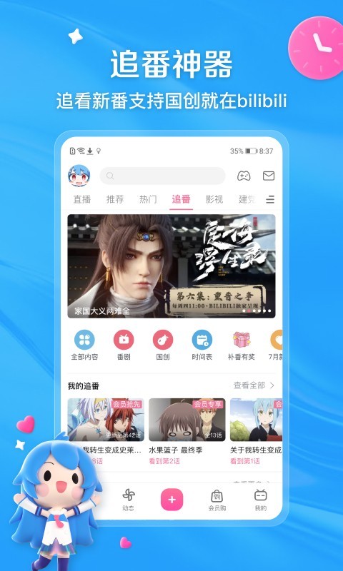 二手交易平台闲鱼app截图