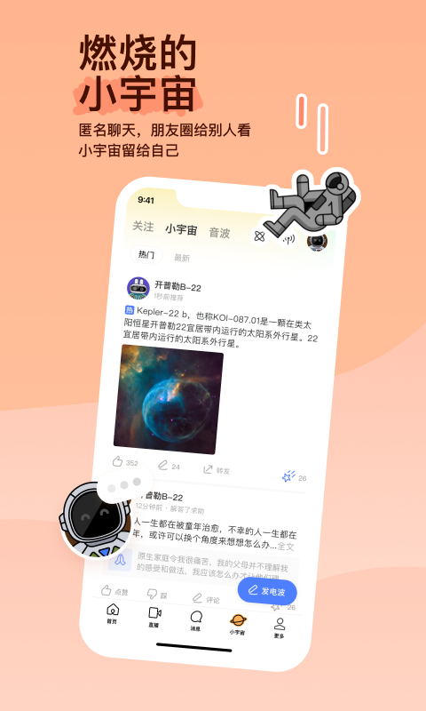 成都 学生有偿截图