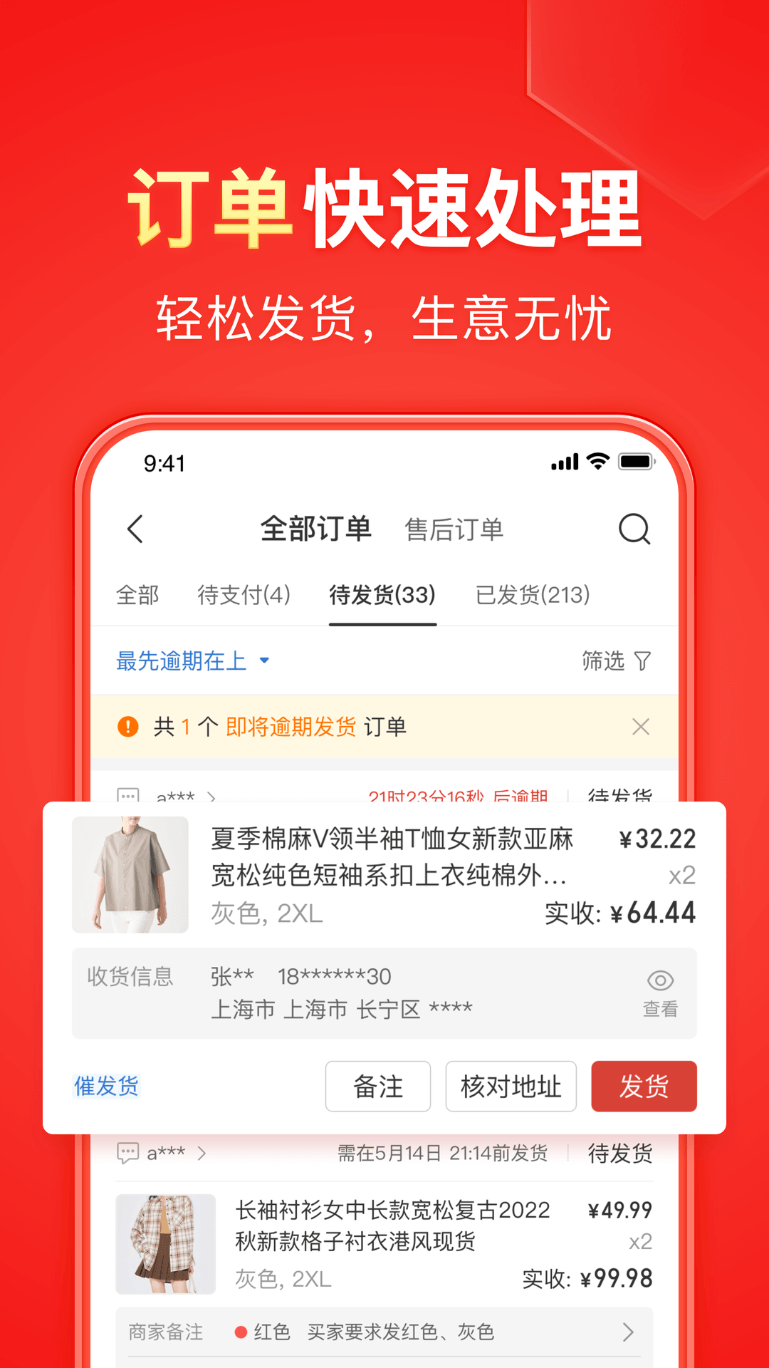 网络,男s寻主截图