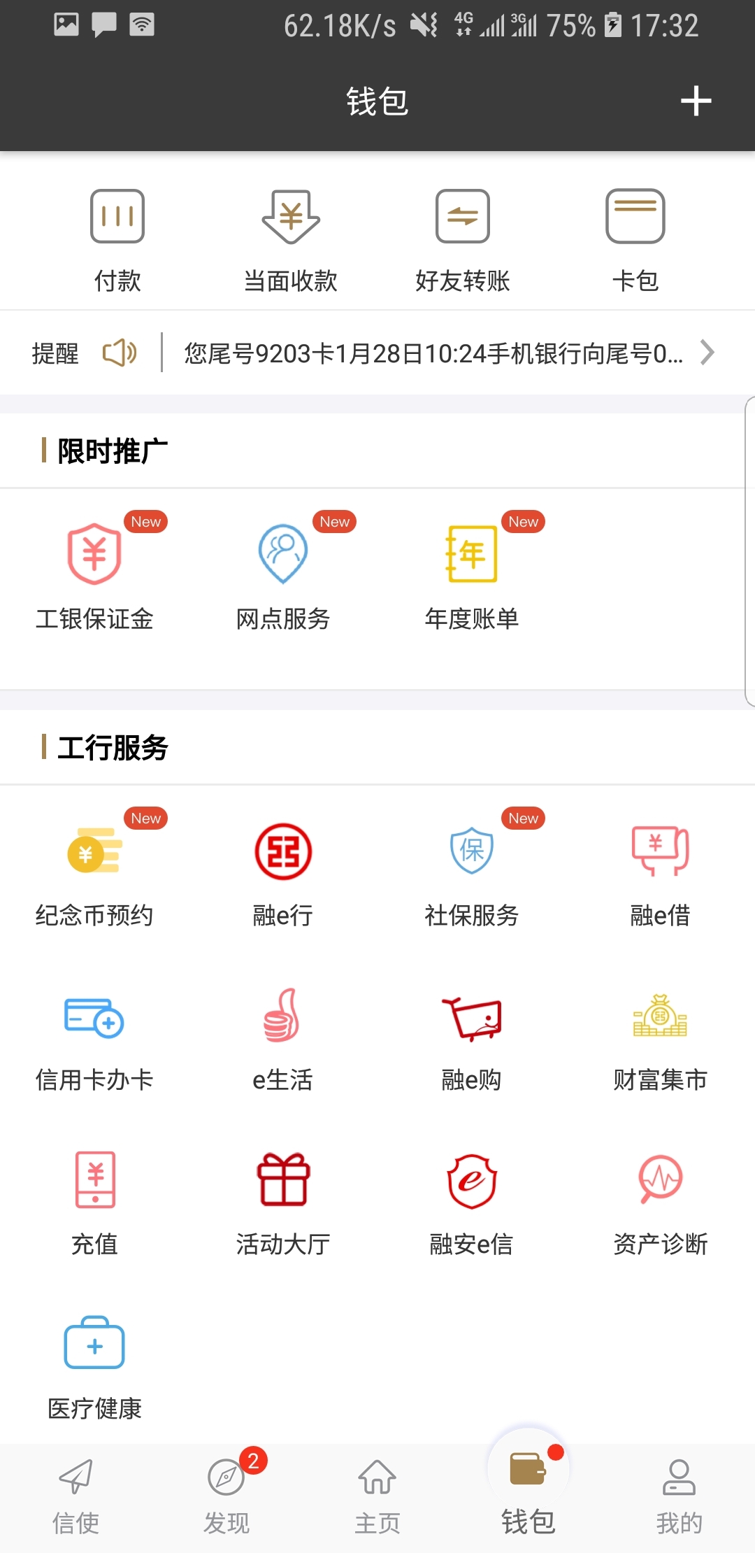 字母圈k9什么意思截图