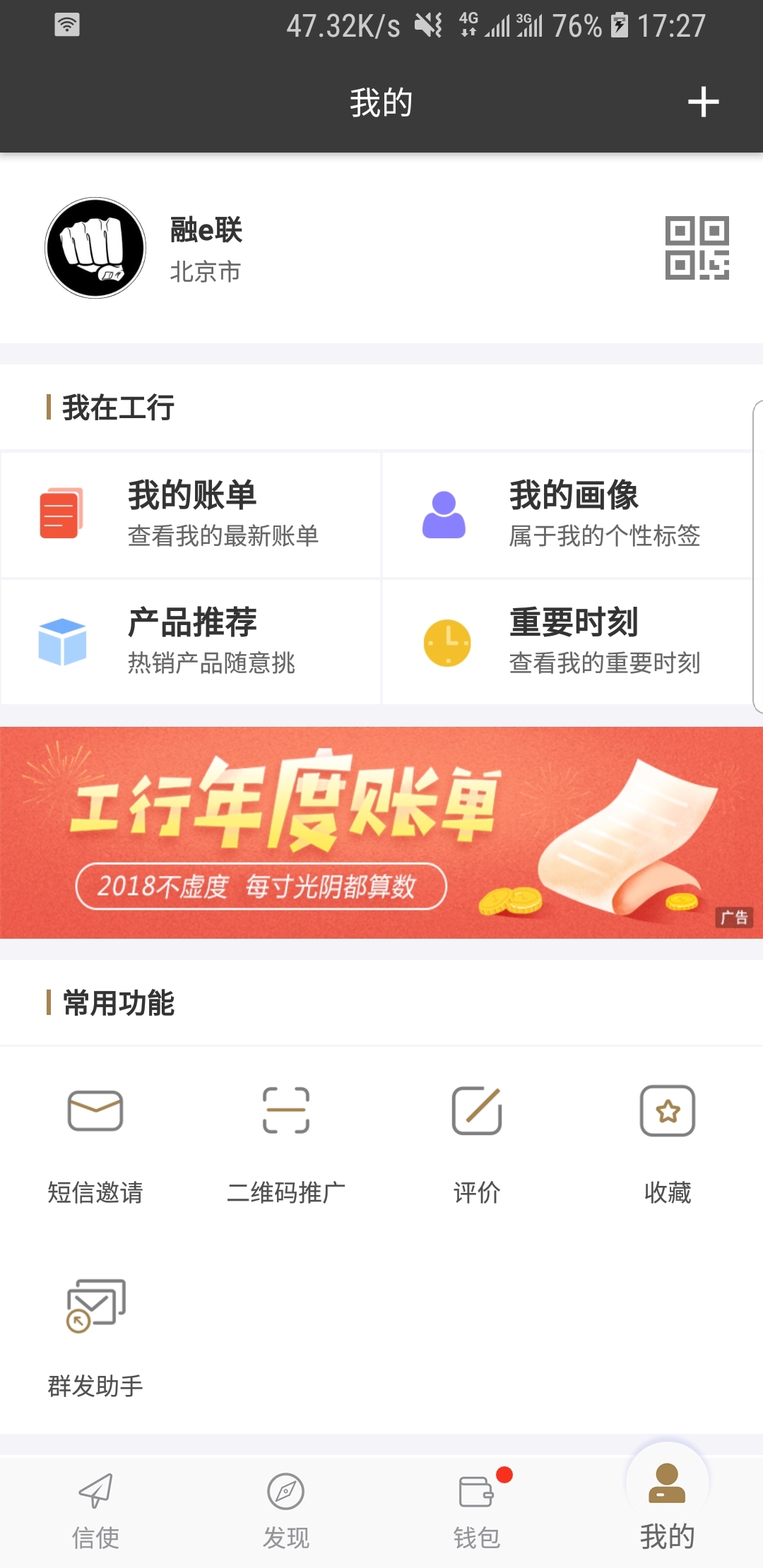 刀锋战记2手游官网版截图