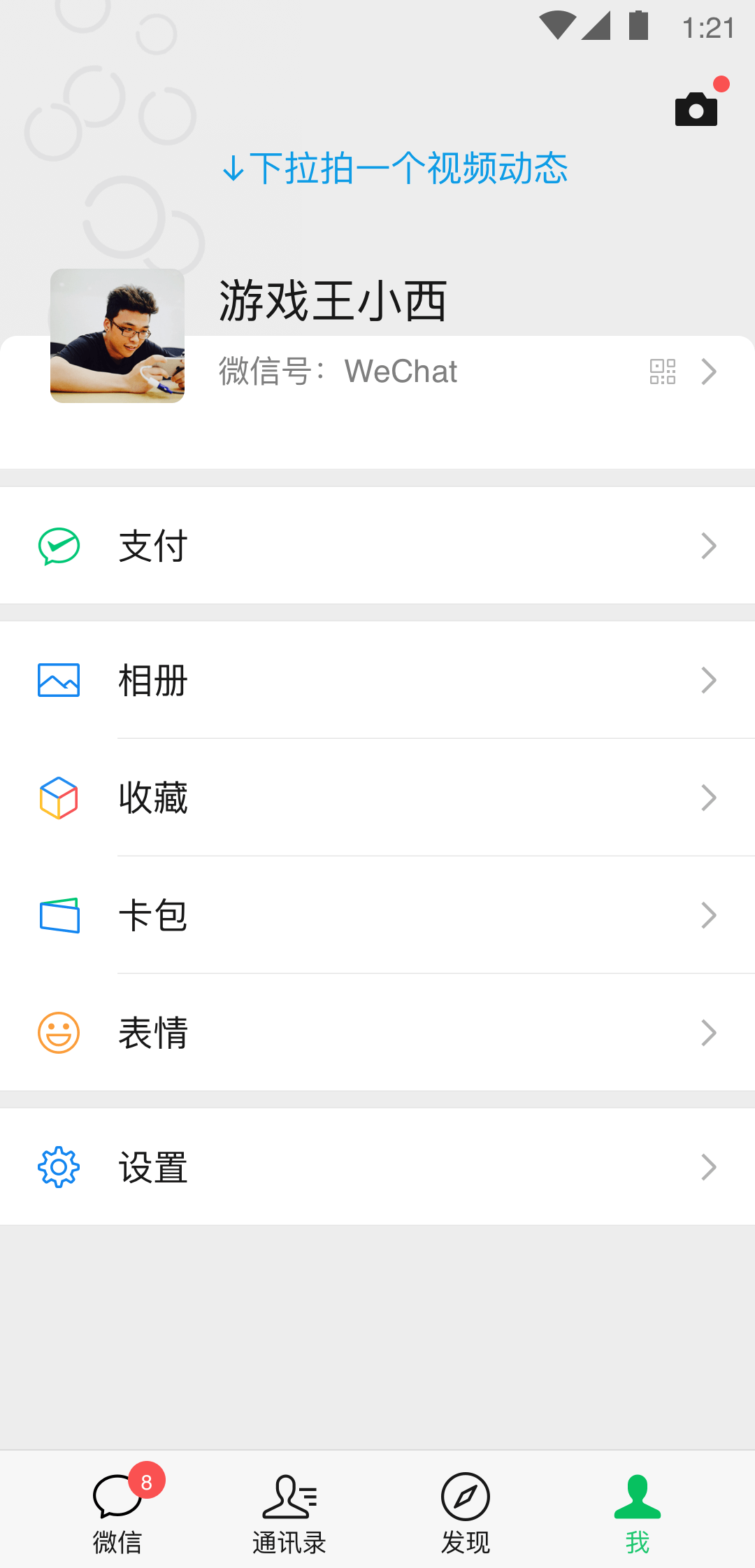 原味高跟皮靴截图