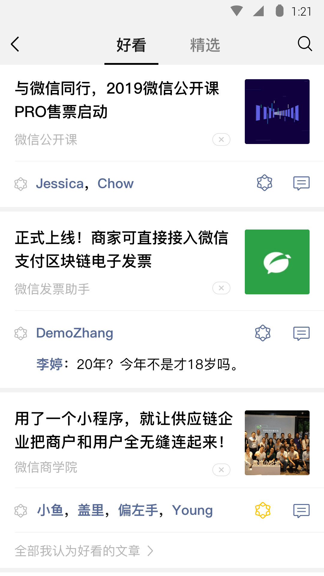 品丝论足美女丝袜踩踏截图